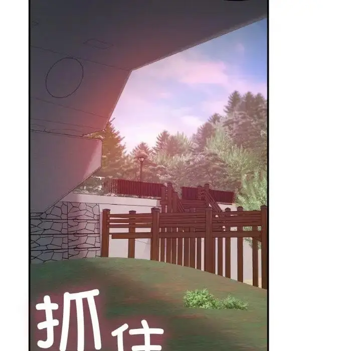 漫画《返乡后的春天》第19话第104张图
