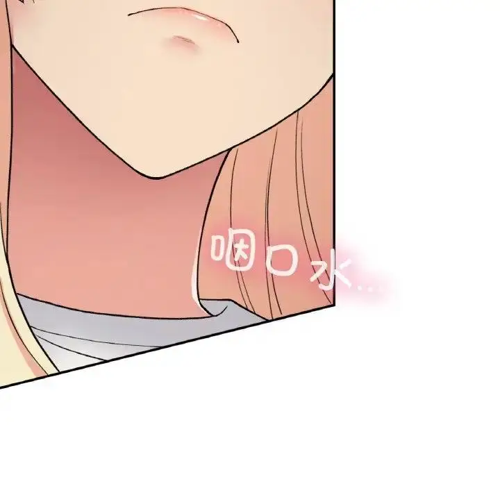 漫画《返乡后的春天》第19话第133张图