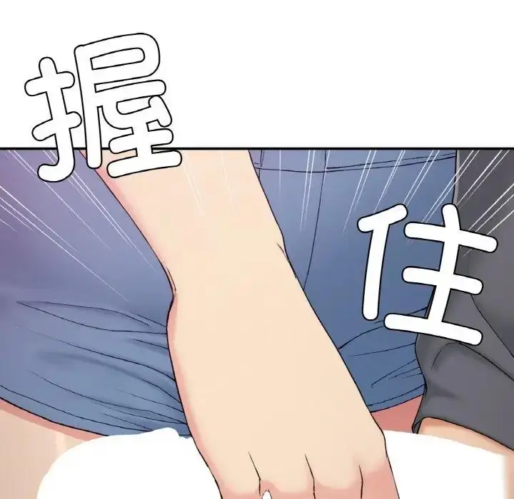 漫画《返乡后的春天》第19话第134张图