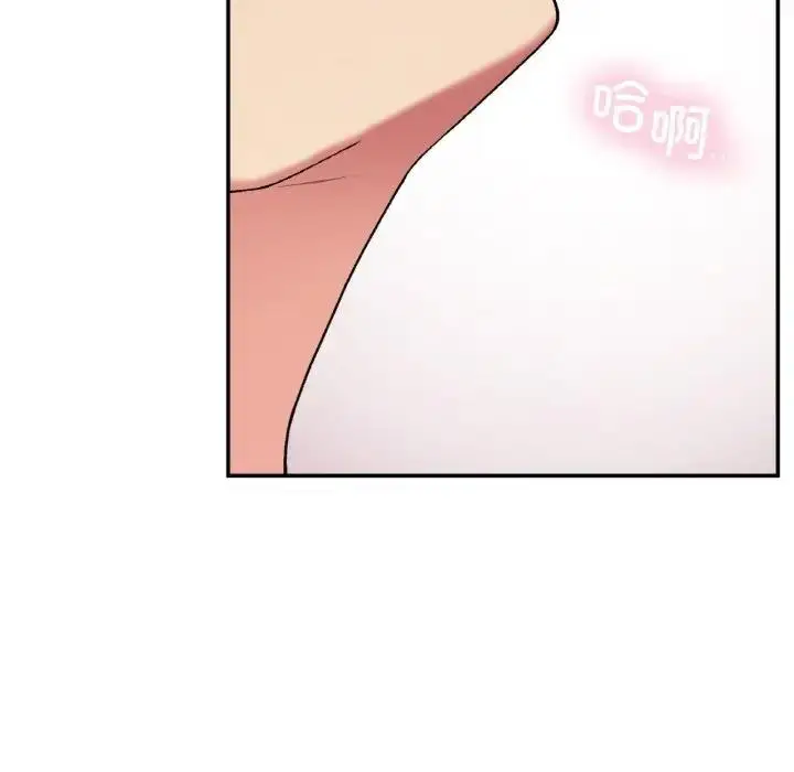 漫画《返乡后的春天》第19话第142张图