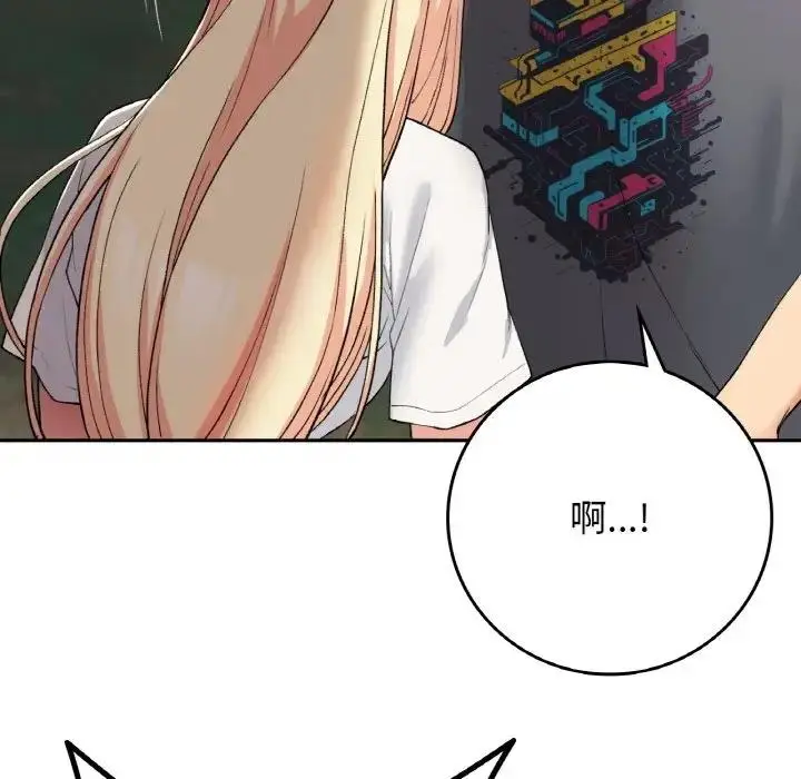 漫画《返乡后的春天》第19话第144张图