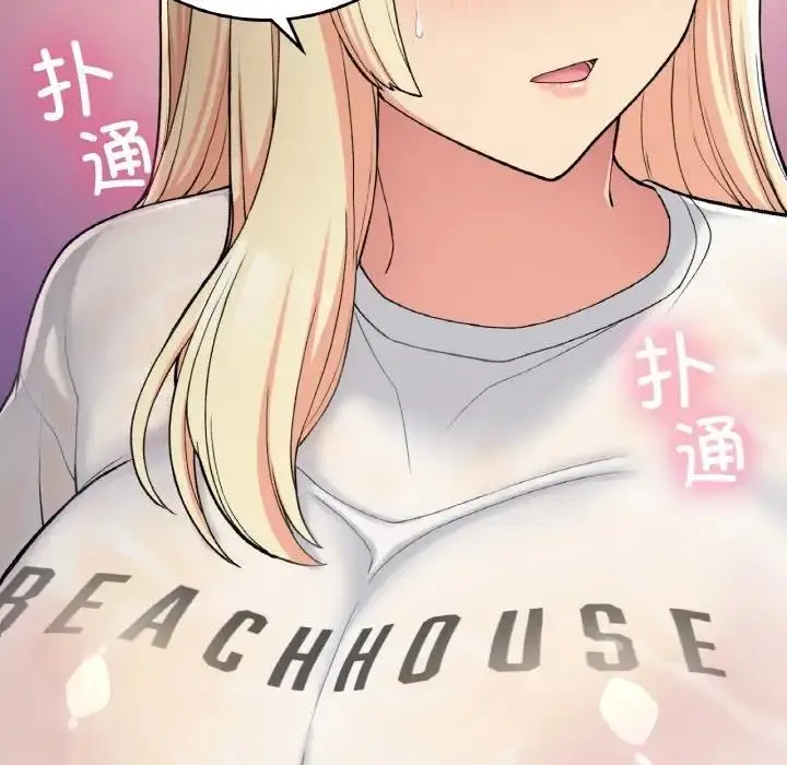 漫画《返乡后的春天》第19话第47张图