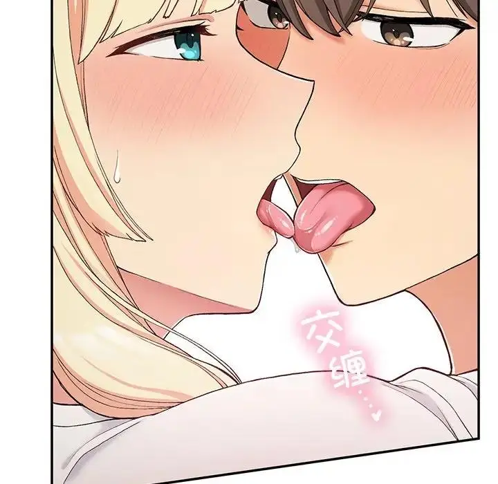 漫画《返乡后的春天》第20话第105张图