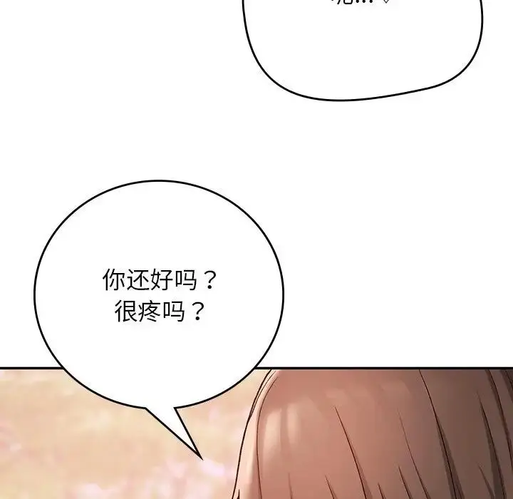 漫画《返乡后的春天》第20话第157张图