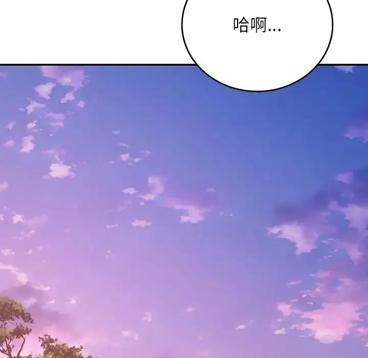漫画《返乡后的春天》第20话第171张图