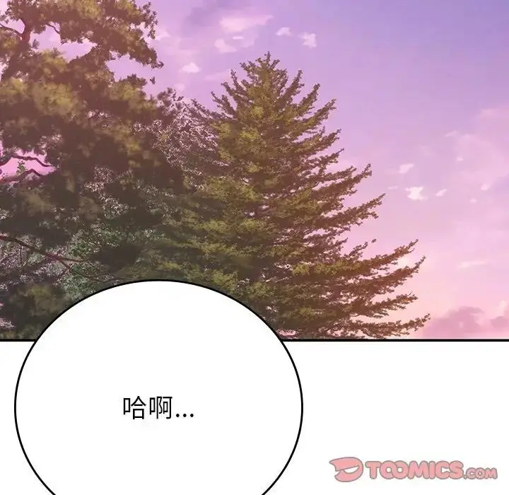 漫画《返乡后的春天》第20话第172张图