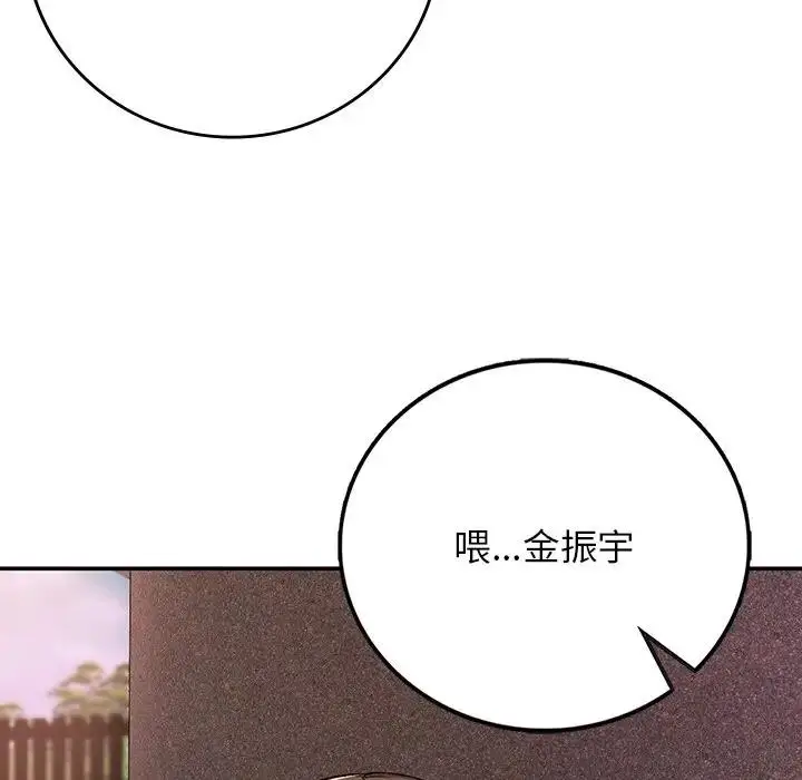 漫画《返乡后的春天》第20话第177张图