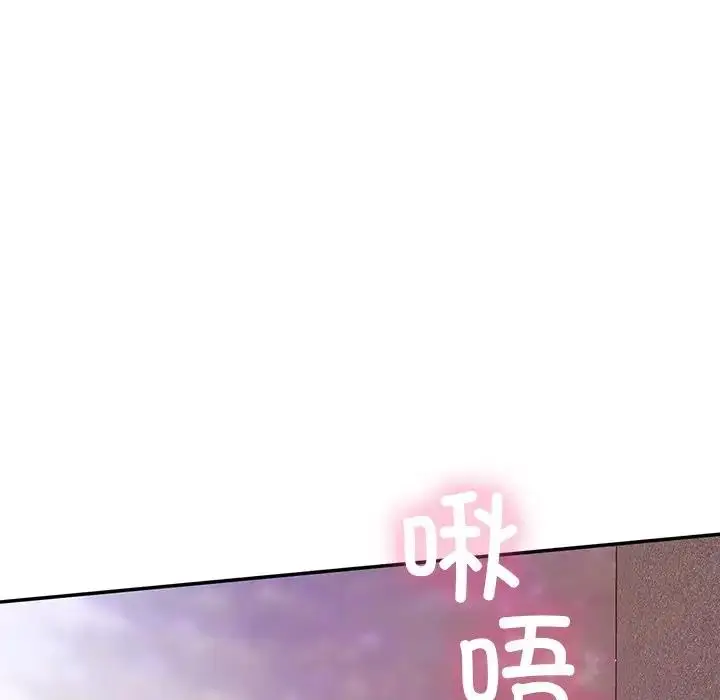 漫画《返乡后的春天》第20话第21张图