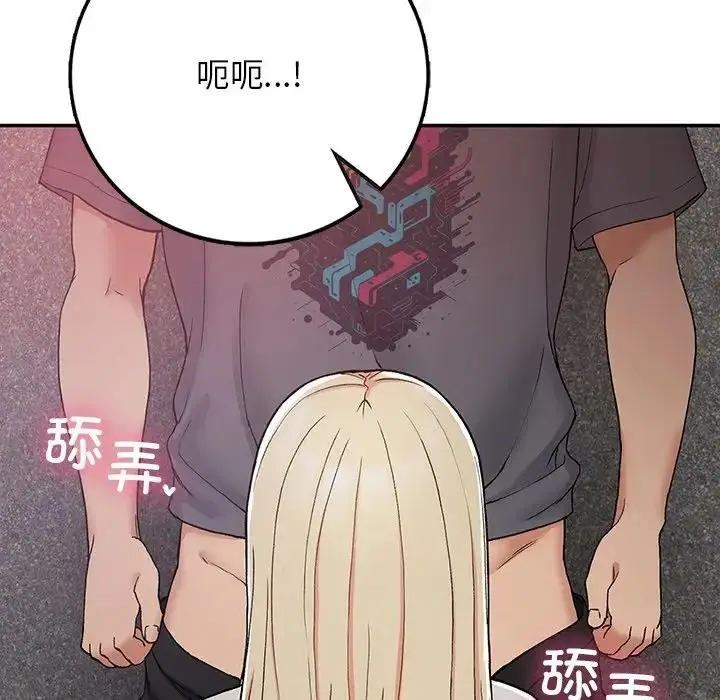 漫画《返乡后的春天》第20话第26张图