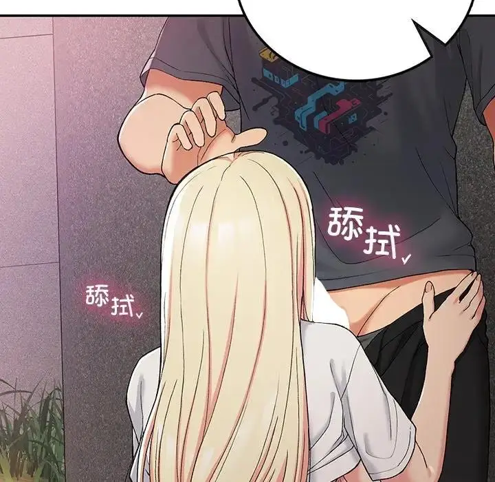 漫画《返乡后的春天》第20话第63张图