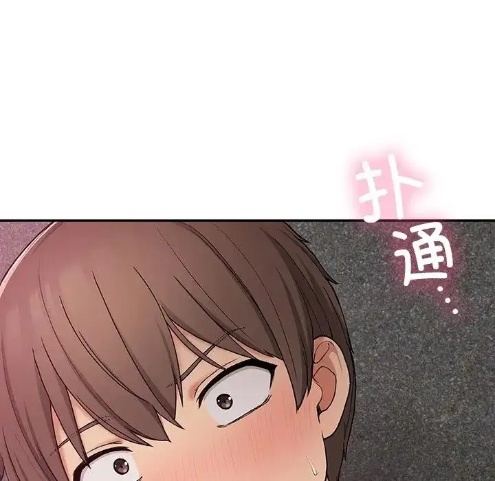 漫画《返乡后的春天》第20话第75张图