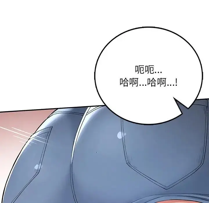 漫画《返乡后的春天》第20话第91张图