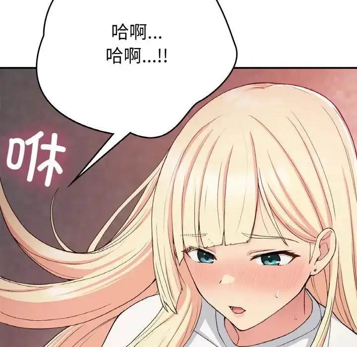 漫画《返乡后的春天》第21话第140张图