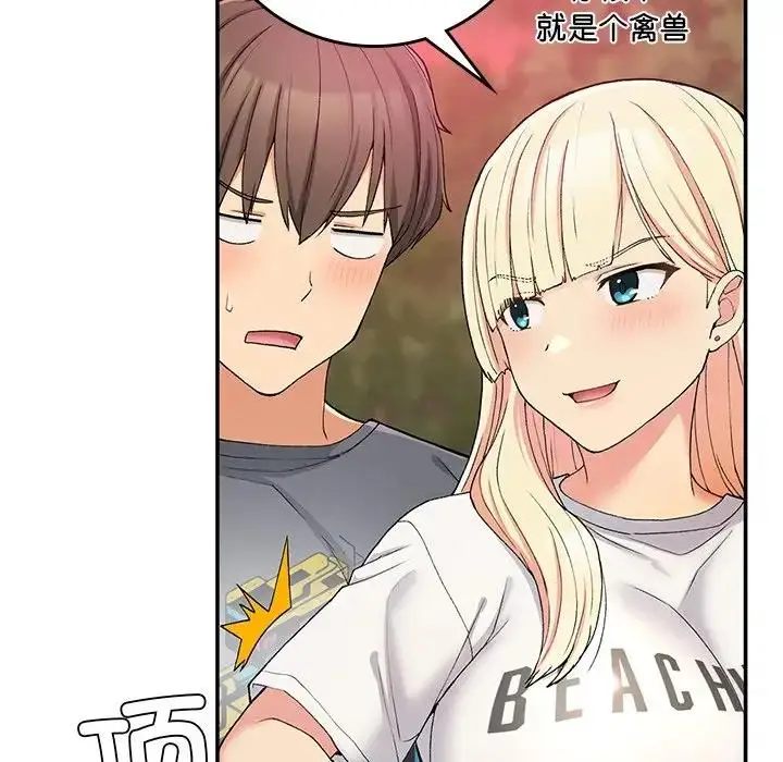 漫画《返乡后的春天》第21话第152张图