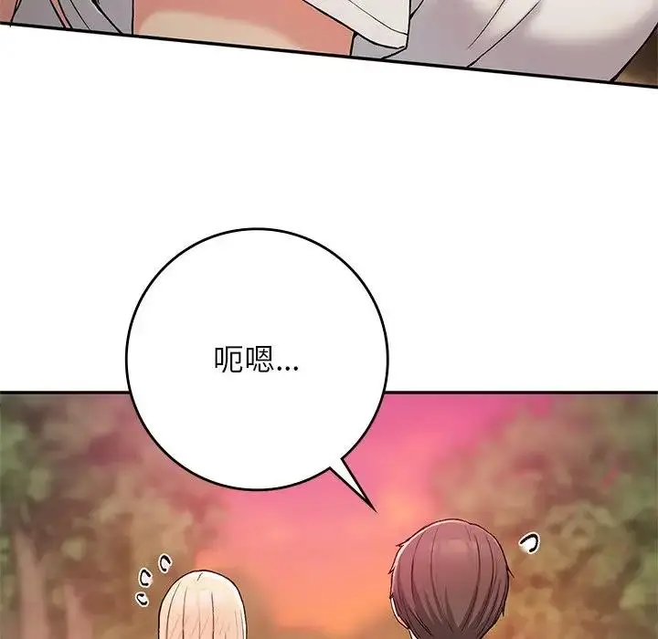 漫画《返乡后的春天》第21话第159张图