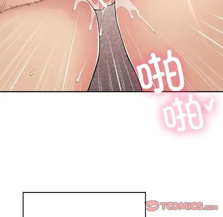漫画《返乡后的春天》第21话第21张图