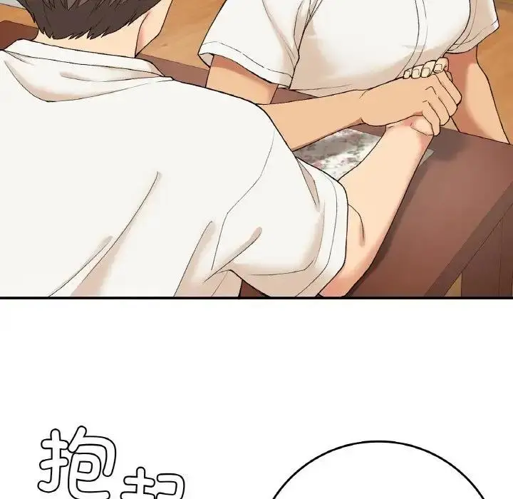 漫画《返乡后的春天》第21话第52张图