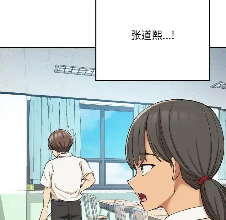 漫画《返乡后的春天》第21话第56张图