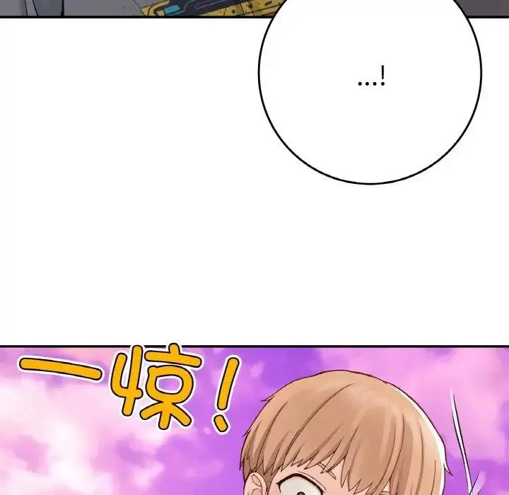 漫画《返乡后的春天》第21话第78张图