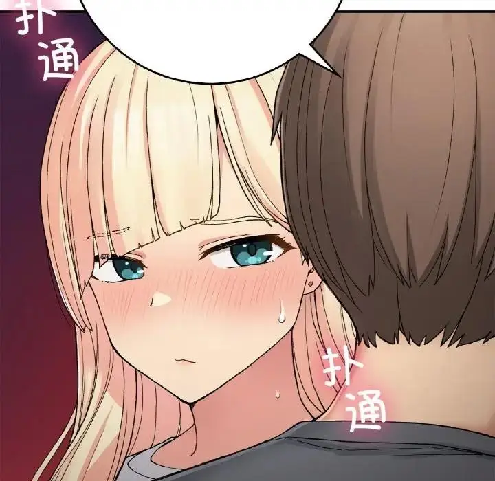漫画《返乡后的春天》第21话第86张图