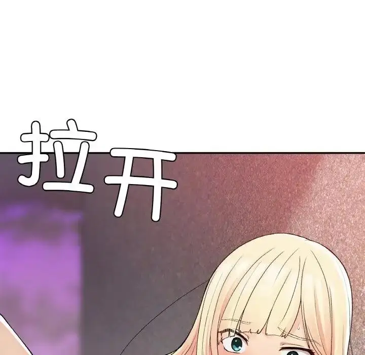 漫画《返乡后的春天》第21话第96张图