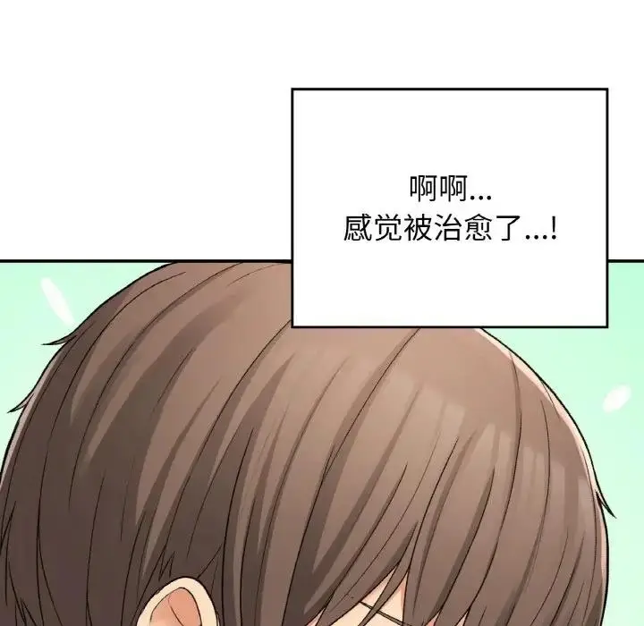 漫画《返乡后的春天》第22话第131张图