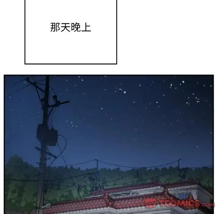 漫画《返乡后的春天》第22话第51张图