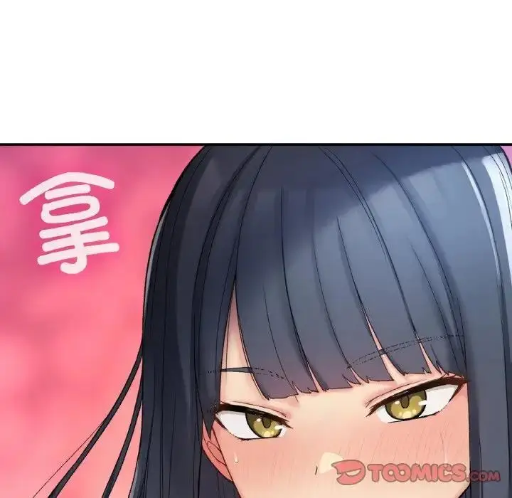 漫画《返乡后的春天》第22话第81张图
