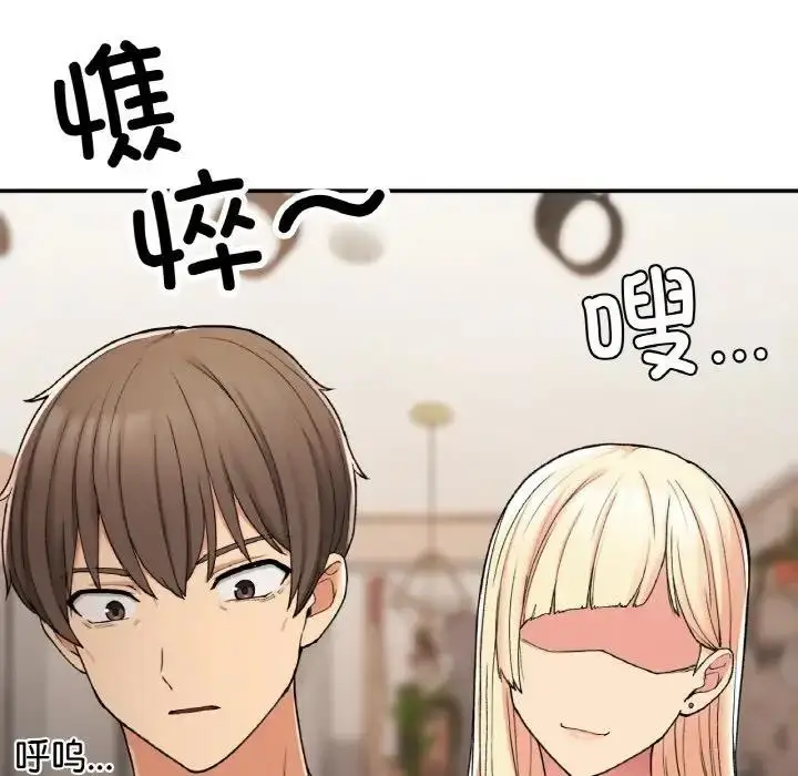 漫画《返乡后的春天》第22话第86张图