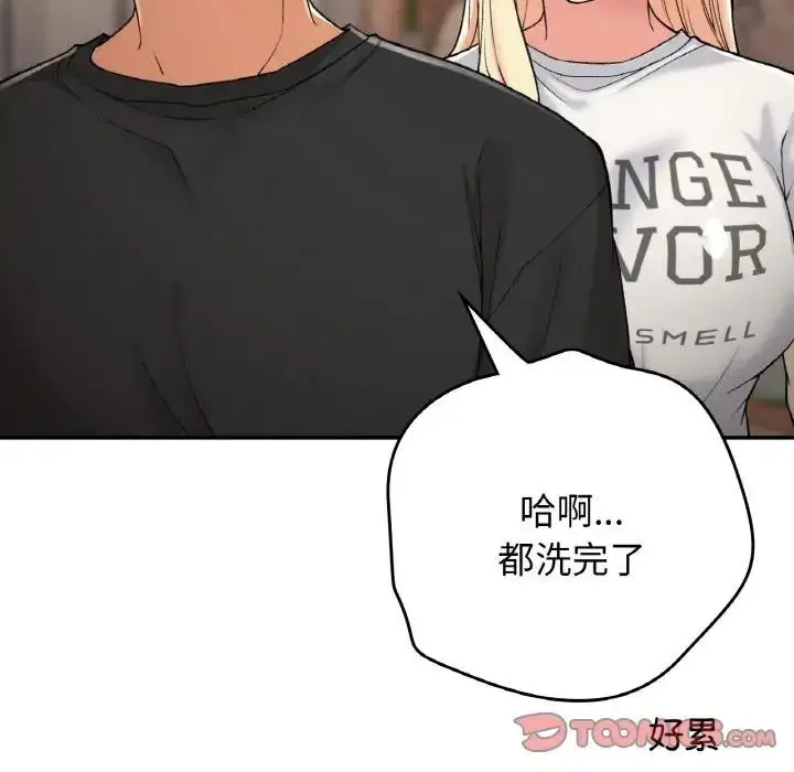 漫画《返乡后的春天》第22话第87张图