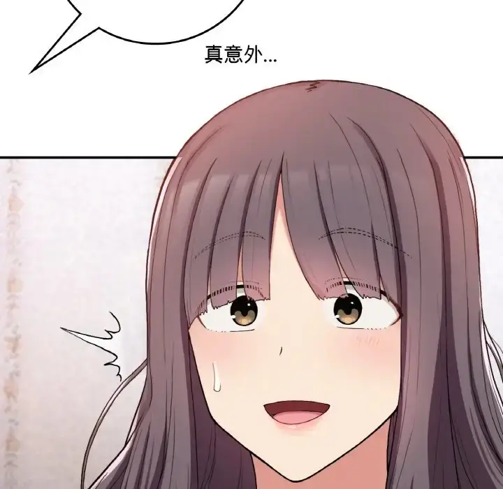 漫画《返乡后的春天》第23话第128张图