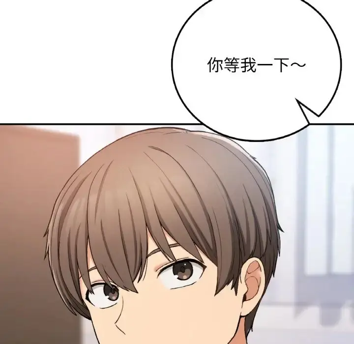 漫画《返乡后的春天》第23话第138张图