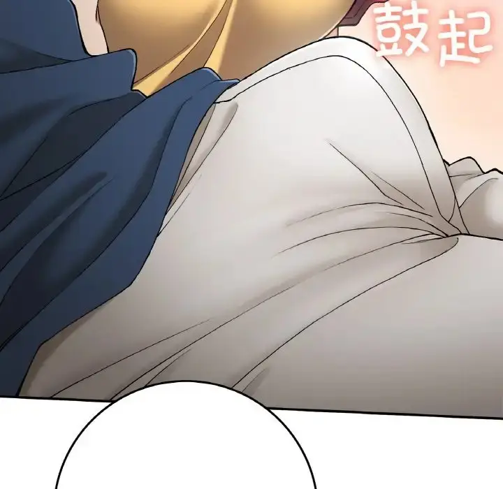 漫画《返乡后的春天》第24话第11张图