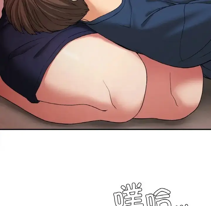 漫画《返乡后的春天》第24话第114张图