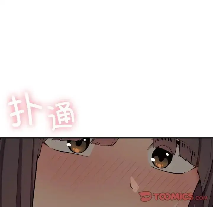 漫画《返乡后的春天》第24话第21张图