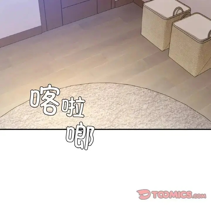 漫画《返乡后的春天》第24话第57张图