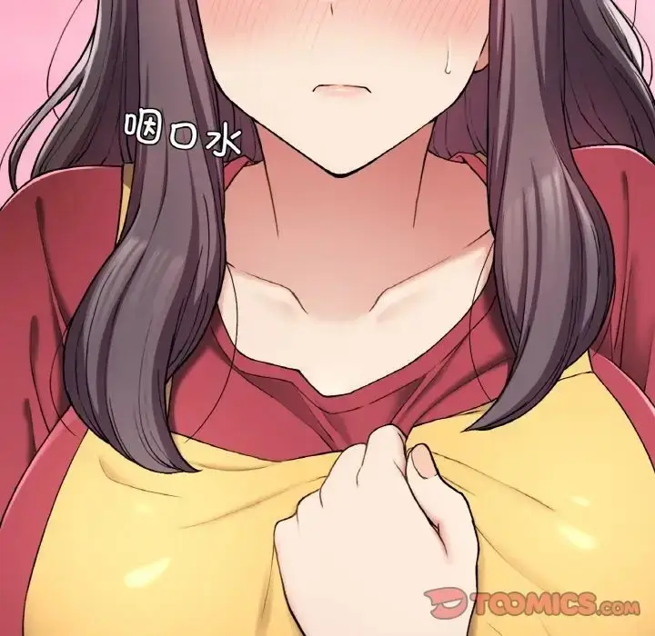 漫画《返乡后的春天》第24话第63张图