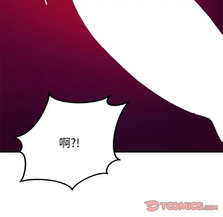 漫画《返乡后的春天》第24话第69张图