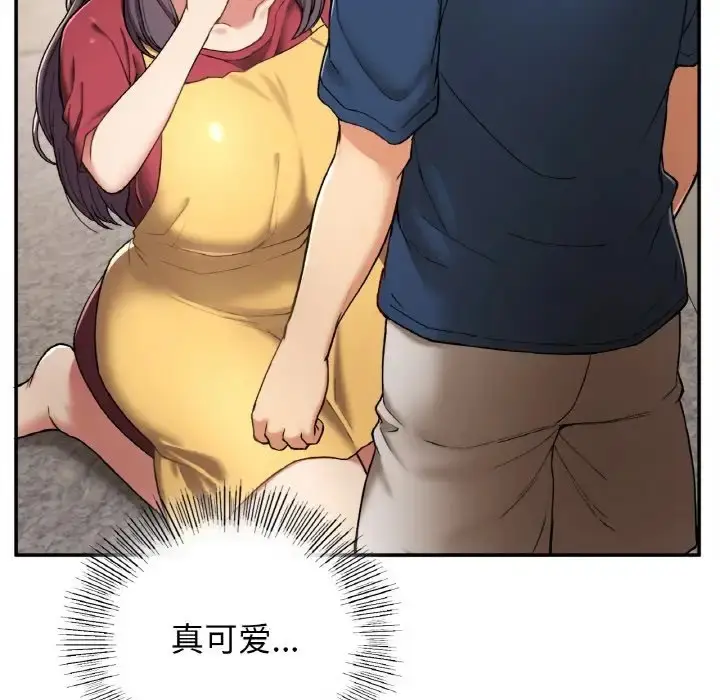 漫画《返乡后的春天》第24话第71张图