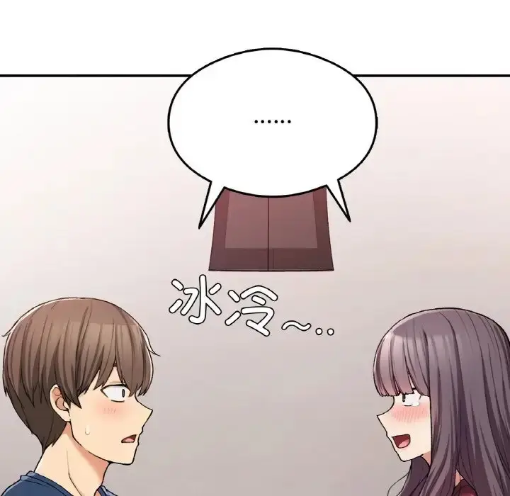 漫画《返乡后的春天》第25话第157张图