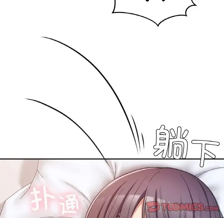 漫画《返乡后的春天》第25话第30张图