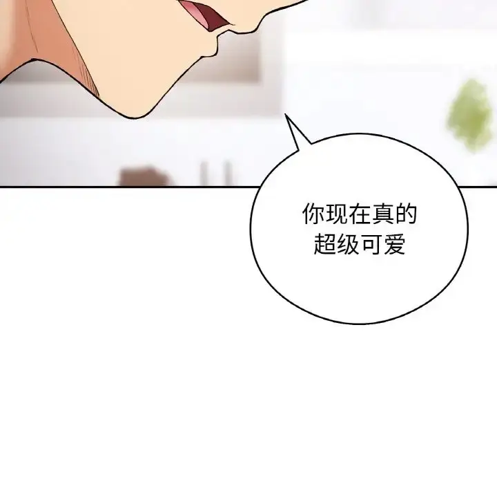 漫画《返乡后的春天》第25话第34张图