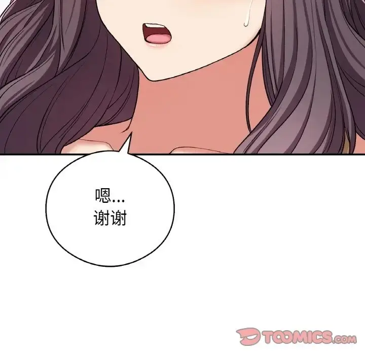 漫画《返乡后的春天》第25话第39张图