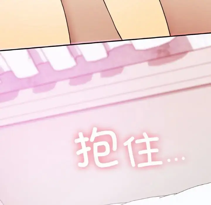 漫画《返乡后的春天》第25话第55张图