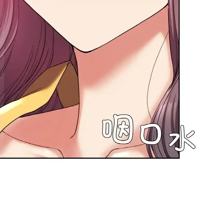 漫画《返乡后的春天》第25话第67张图