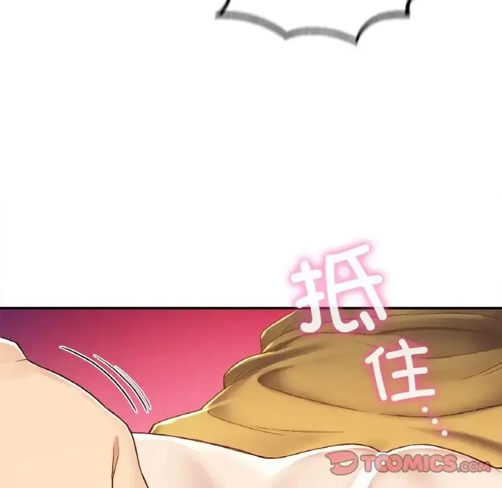 漫画《返乡后的春天》第25话第75张图