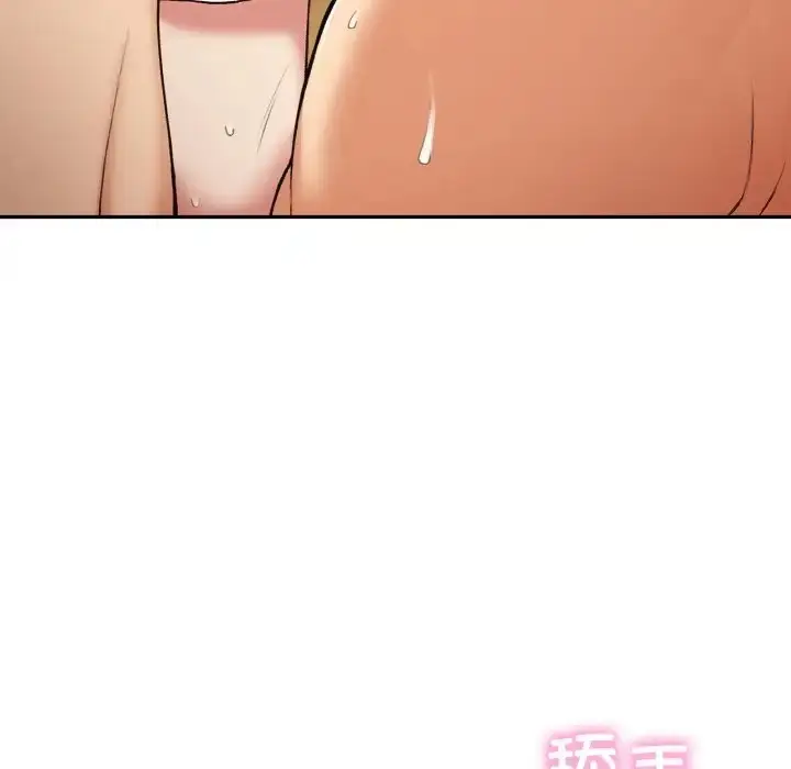 漫画《返乡后的春天》第25话第94张图
