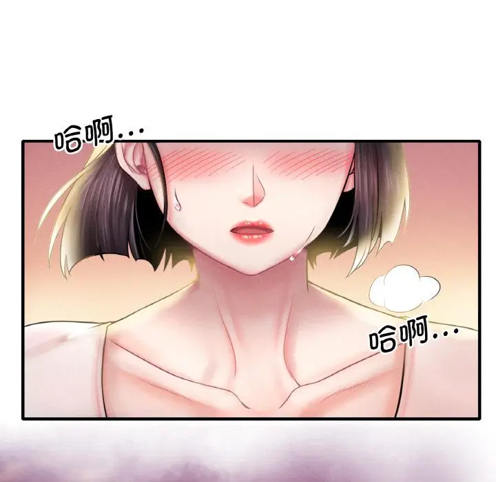 漫画《想要拥有她》第1话第115张图