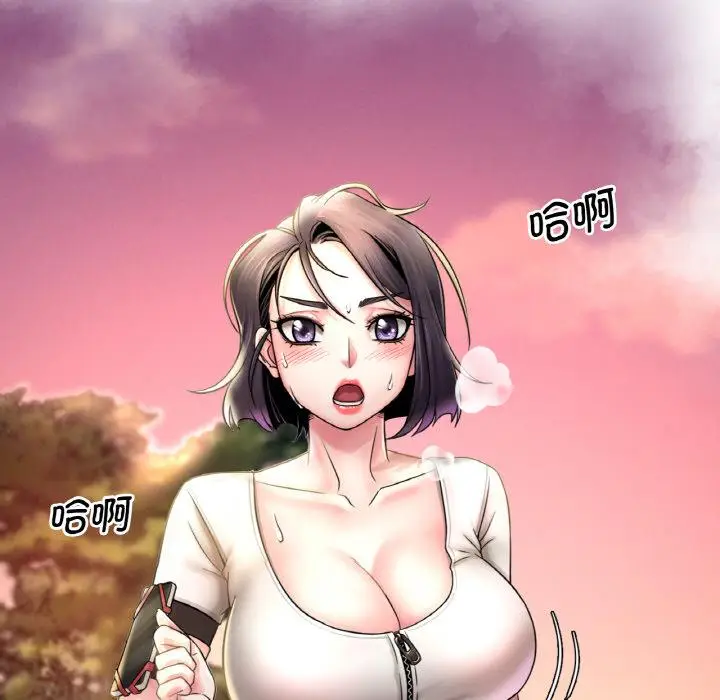 漫画《想要拥有她》第1话第116张图