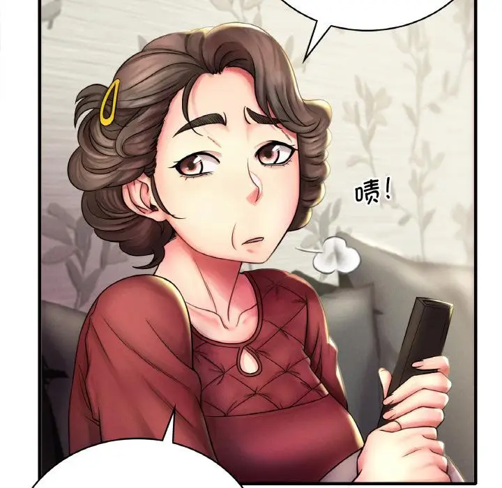 漫画《想要拥有她》第1话第13张图